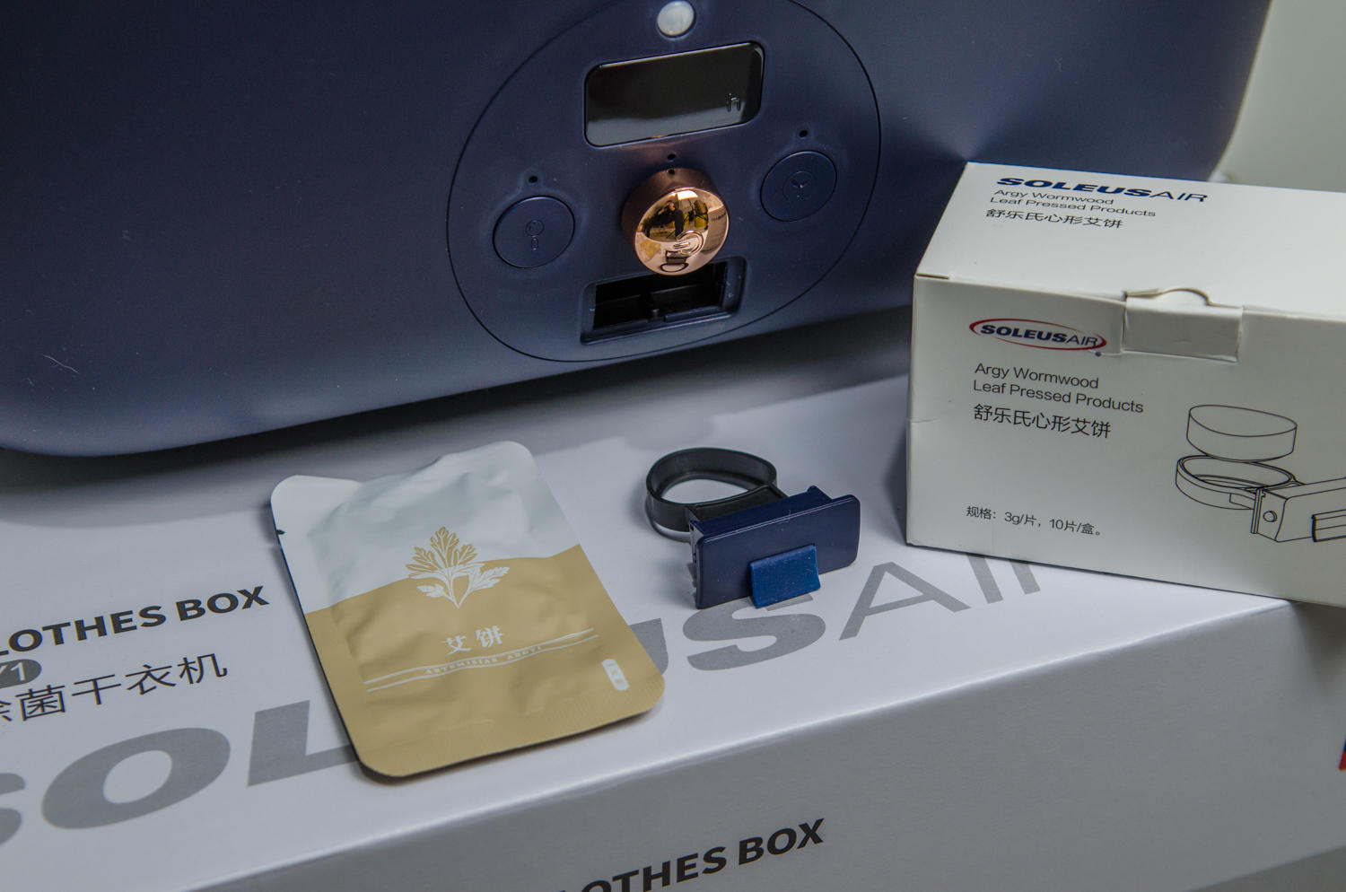 衣服烘干机舒乐氏,衣物护理机智能消毒杀菌烘干机