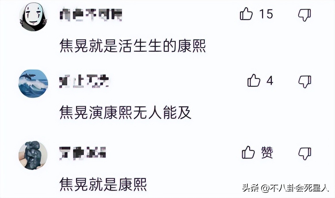 陈道明版康熙与真实康熙对比,陈道明康熙和焦晃康熙对比