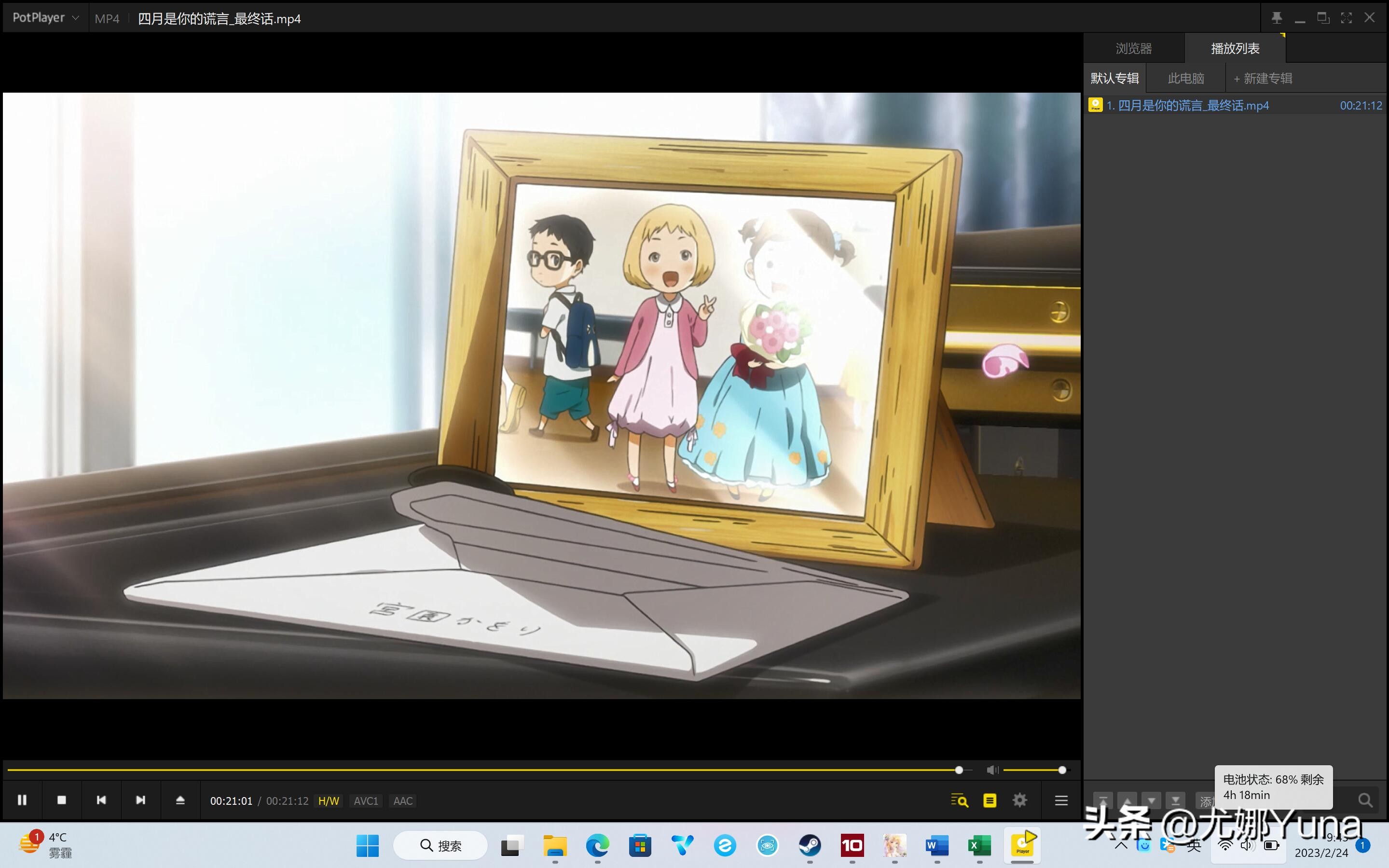 联想thinkbook14+酷睿版深度评测,23款联想thinkbook14+测评