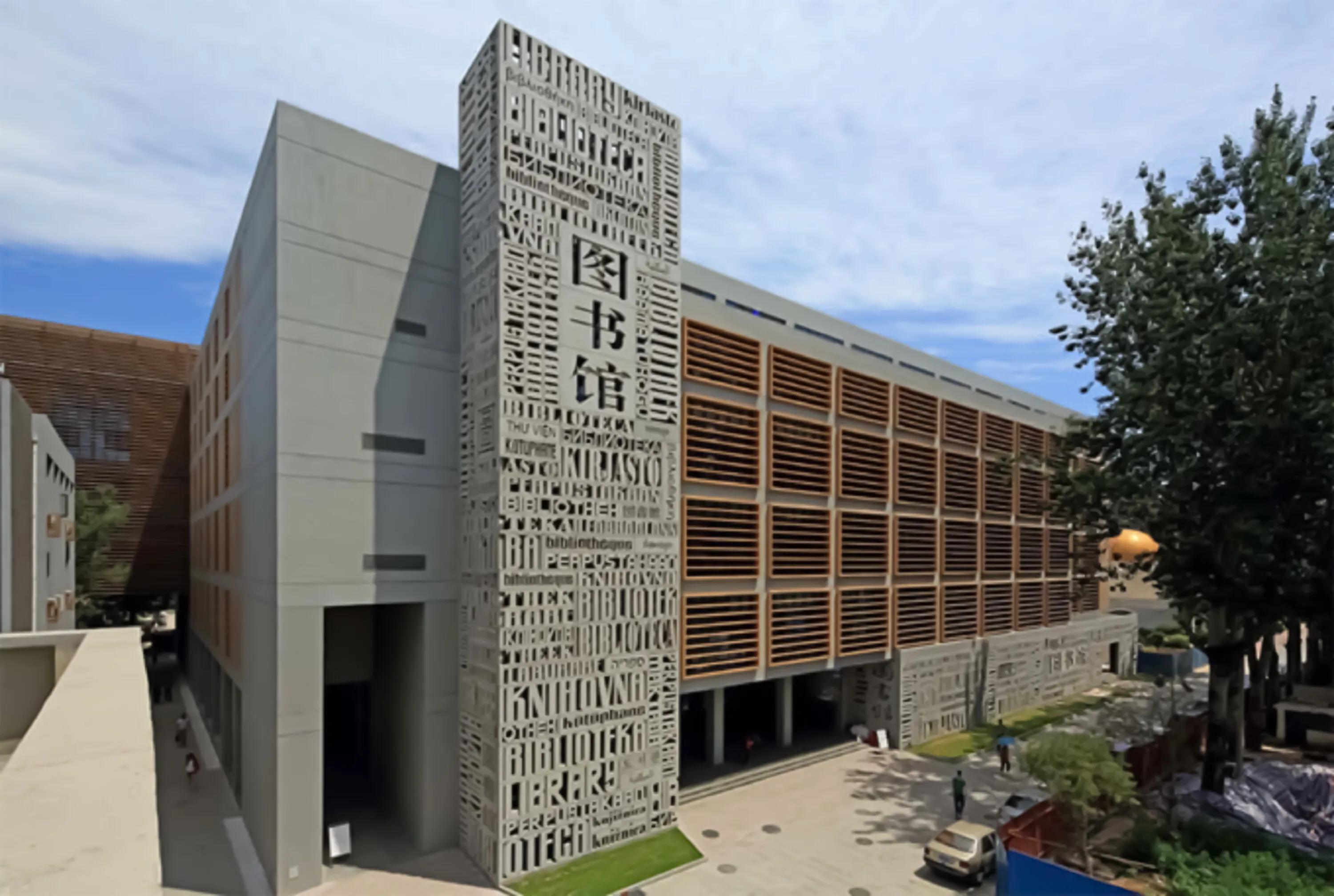 北京外国语大学外语有多强,北京外国语大学多少分可以上