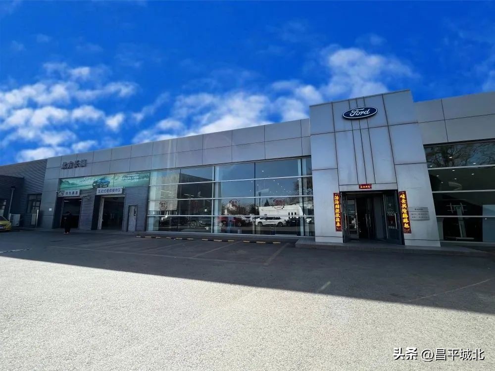 北京回龙观北方长福,北京北方长福汽车销售有限公司