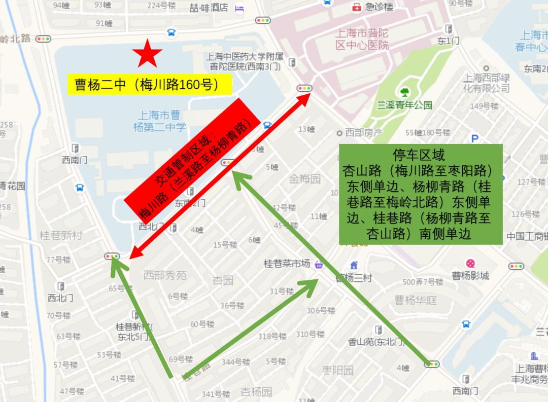 上海高考各区考点,上海各区高考交通提醒