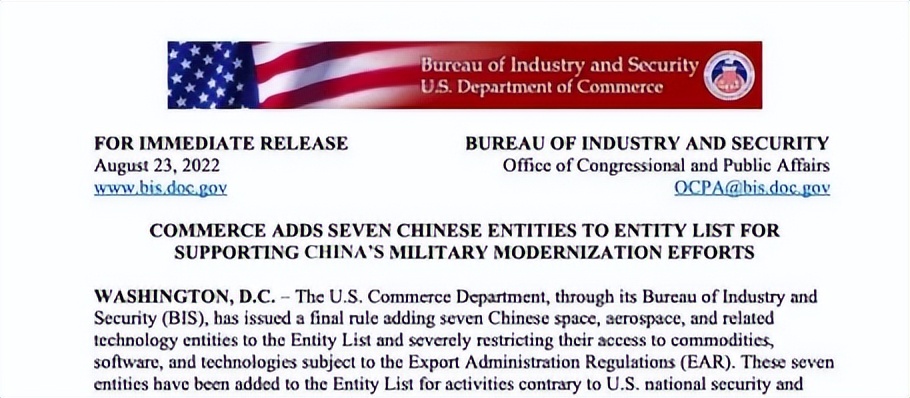 中国航天五大研究所,航天18所研究所