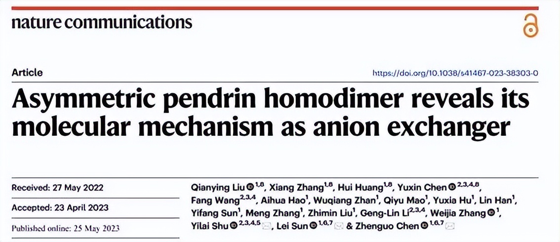 复旦医学院今年科研最新成果,复旦大学最新科研消息