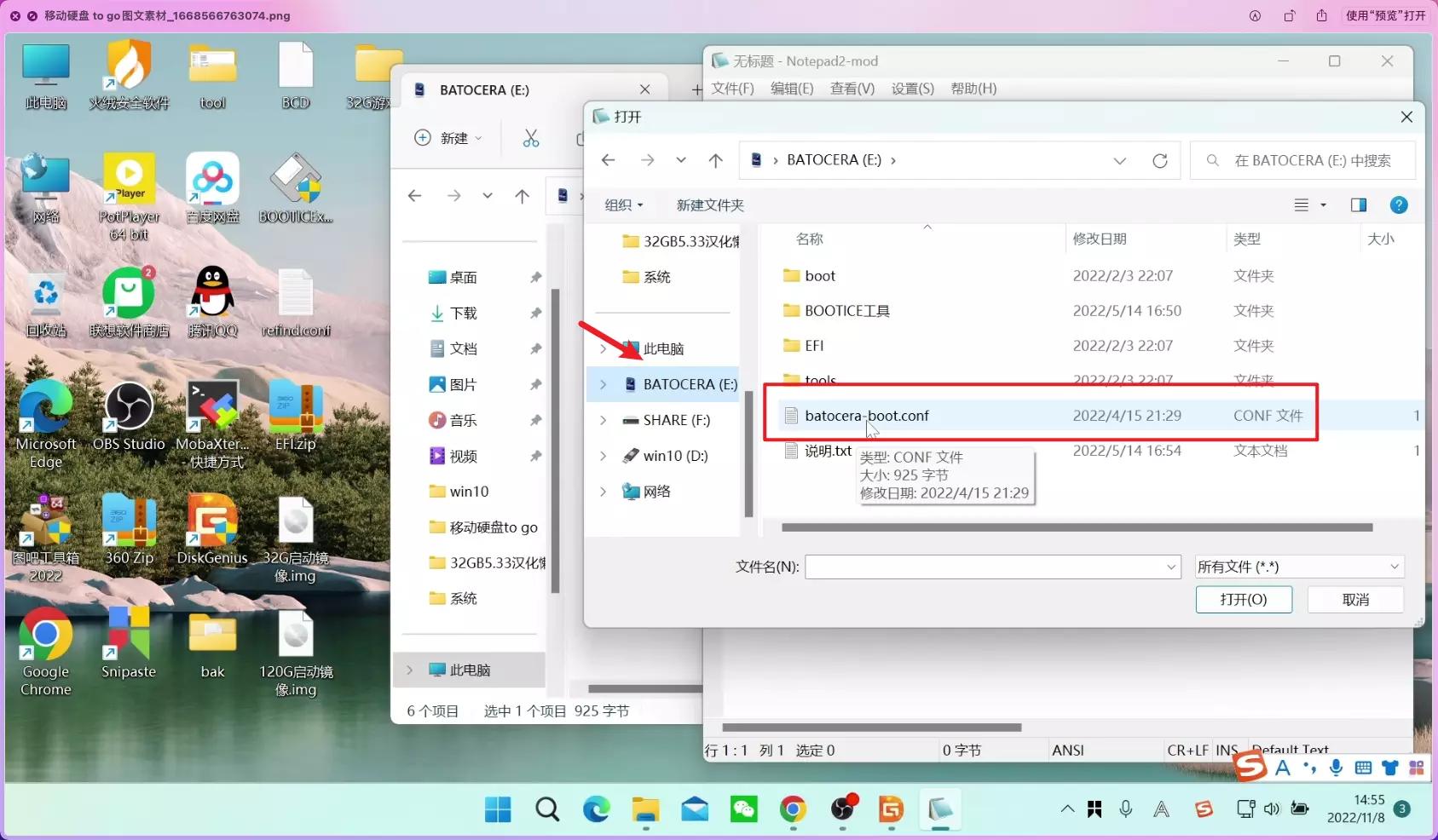 allinone固态硬盘,固态硬盘四合一