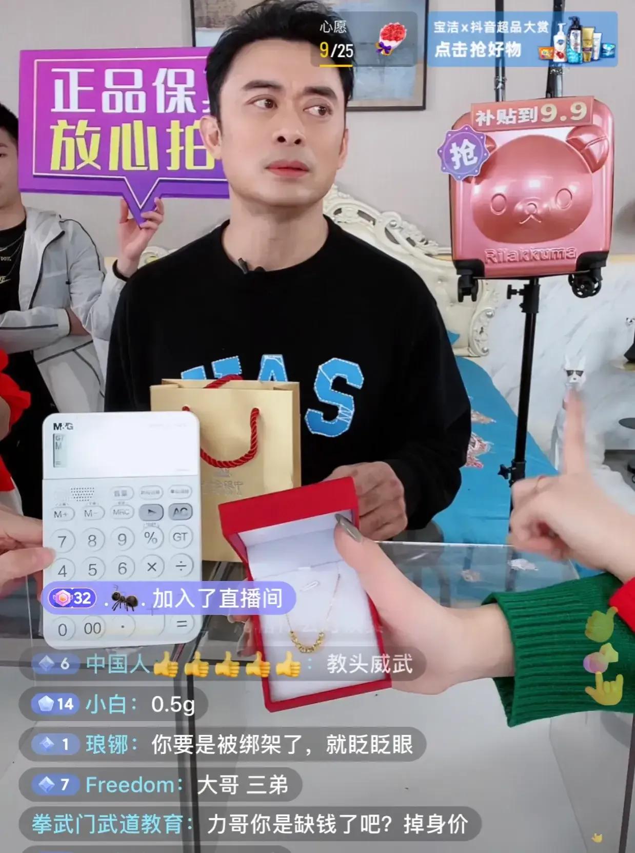 赵雅芝直播带货几点直播,赵雅芝直播带货手表回放