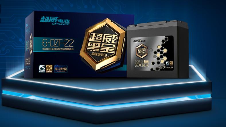 电动车电池牌子怎么选,天能超威的电动车电池怎么样