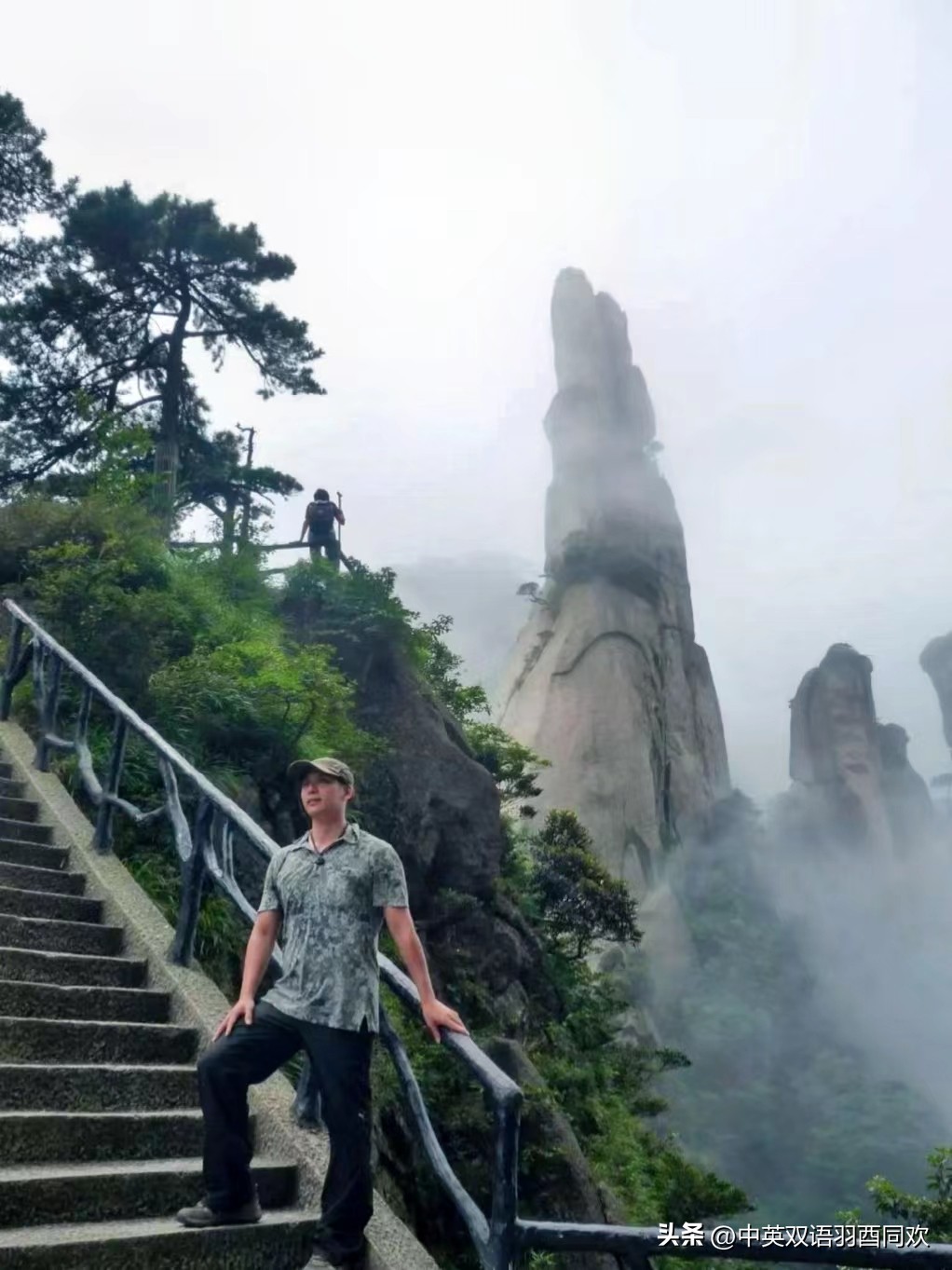 三清山仙境之旅,三清山深度旅游攻略