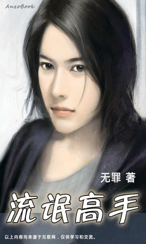 好看的校园爽文小说推荐,都市校园爽文小说排行榜