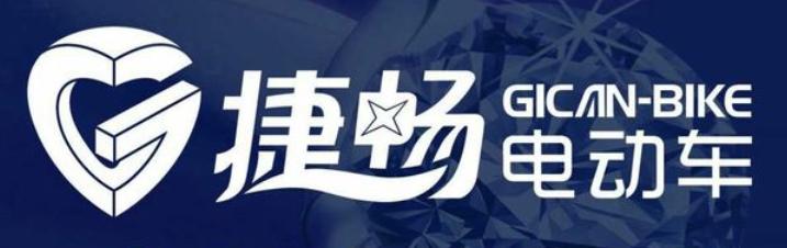 2021电动自行车不合格批次,26批次电动自行车抽查不合格