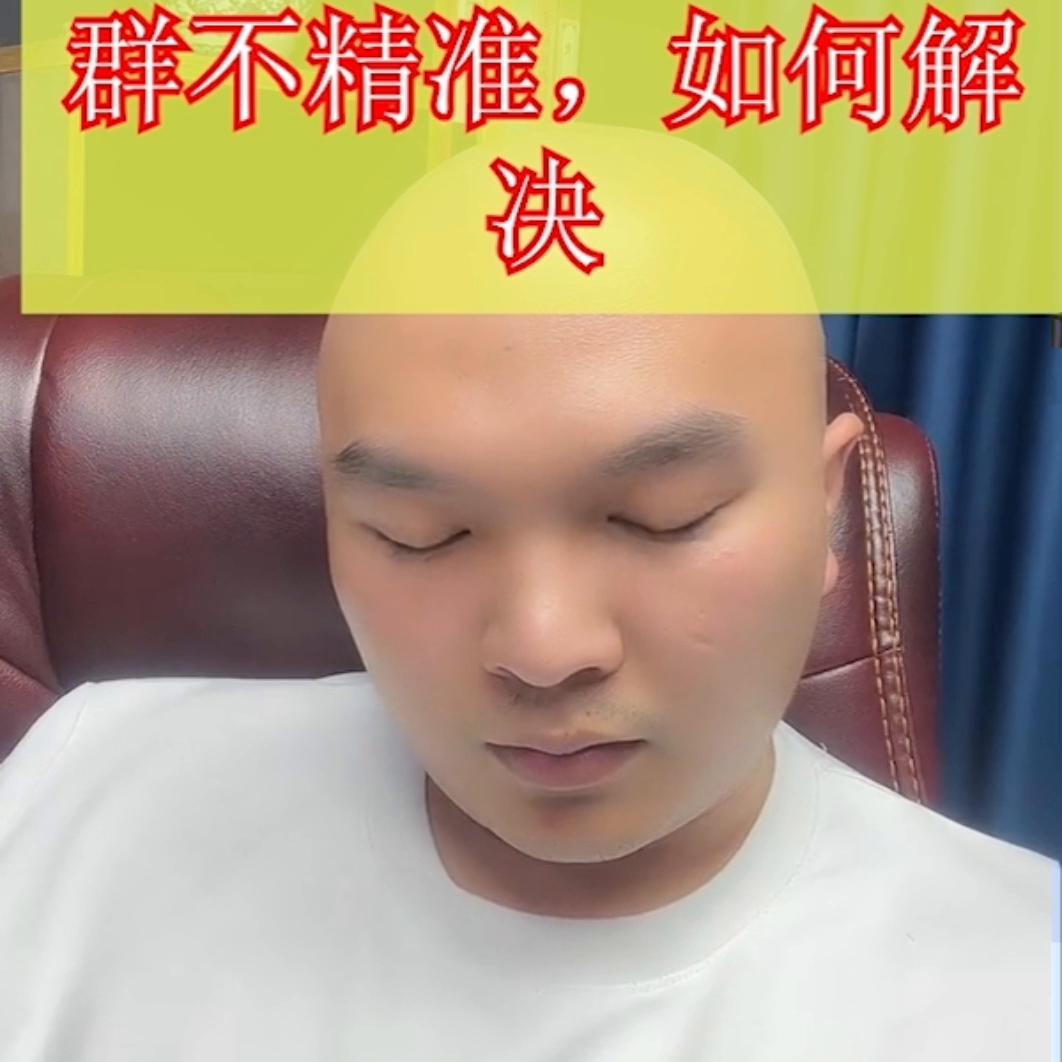 代投技术哪家强，广州天诺光头强！