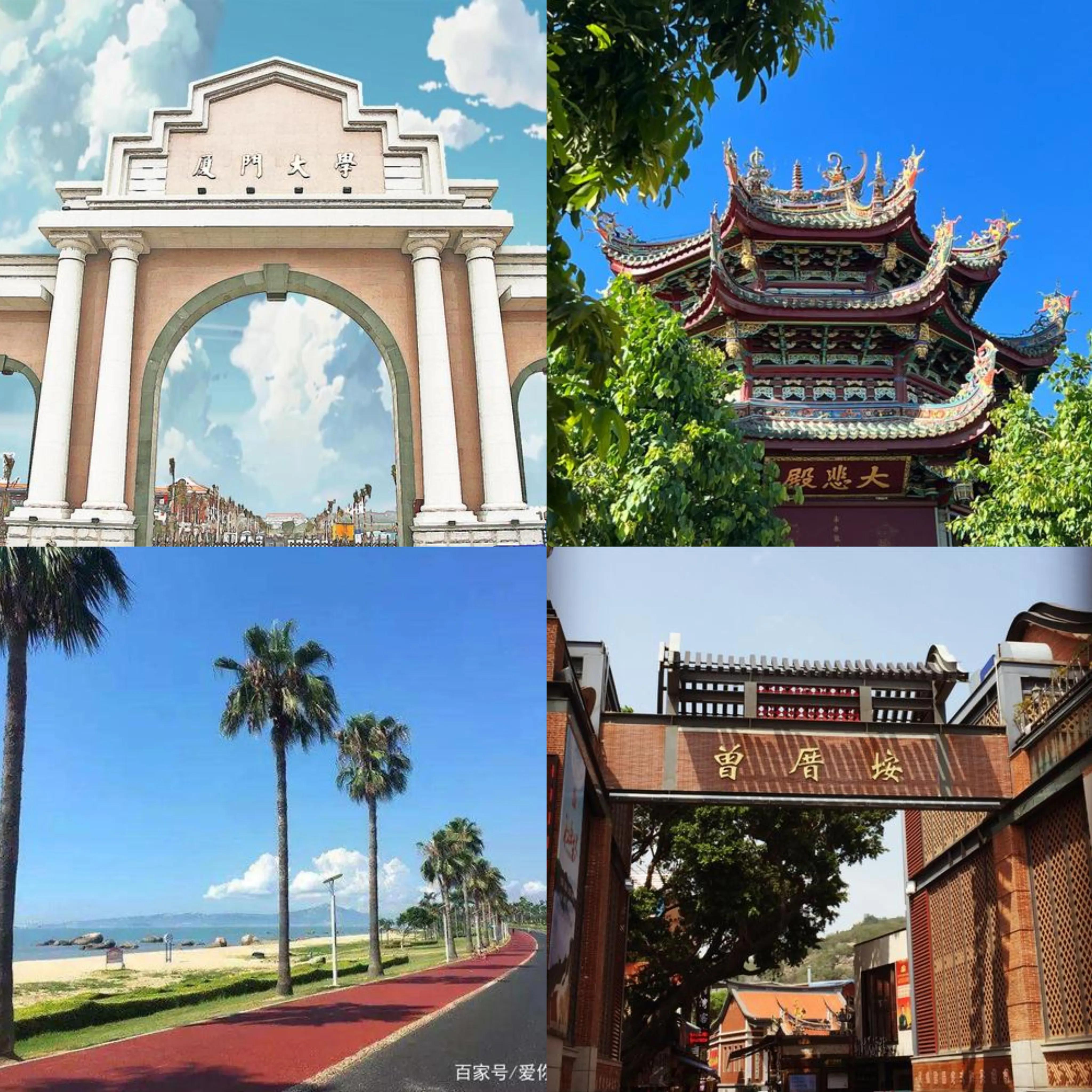 厦门到成都自由行旅游攻略,厦门旅游攻略必去景点推荐