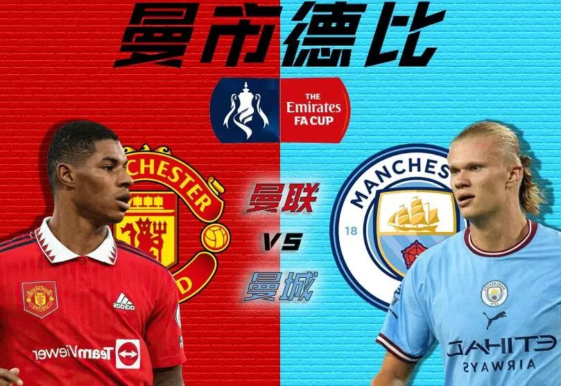 德比历史起源,德比历史起源科普