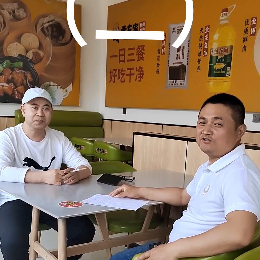 乔东家排骨大包城阳店,乔东家排骨大包莘县店