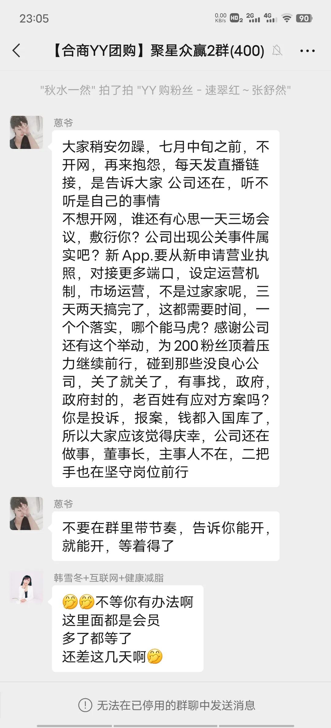 最新骗局解密,揭秘最近的骗局