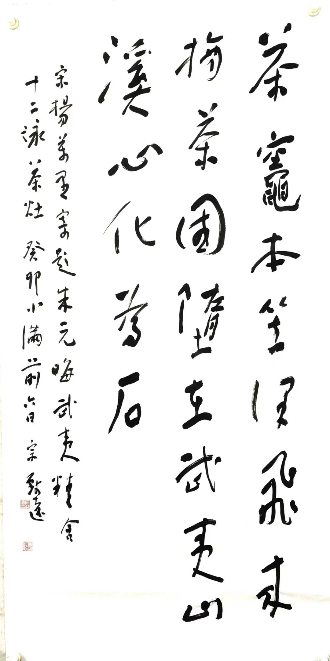 岩骨花香茶清远,岩骨花香武夷岩茶