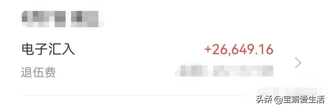 当兵两年大概有多少钱,当兵两年一般有多少钱