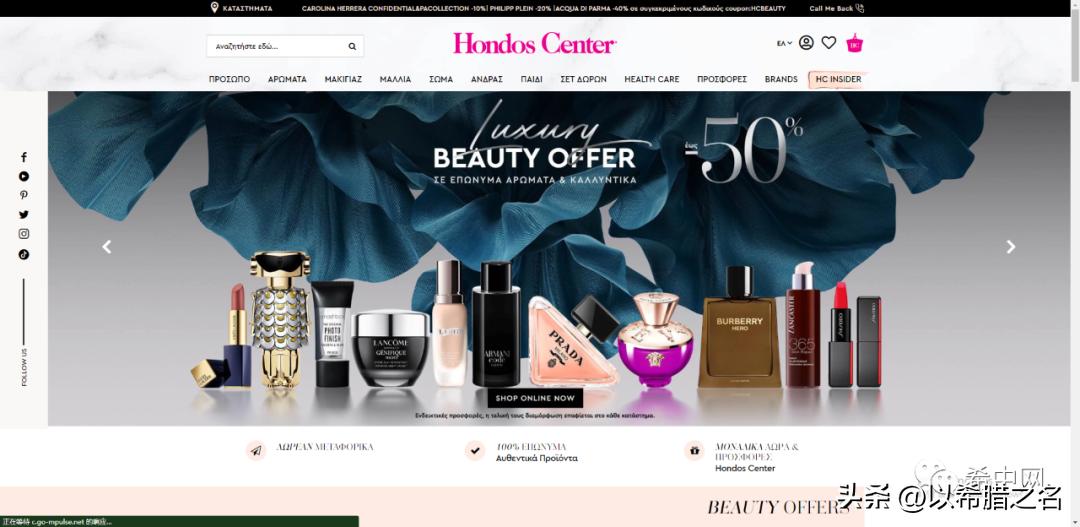 希腊“黑五”最全网购攻略来了