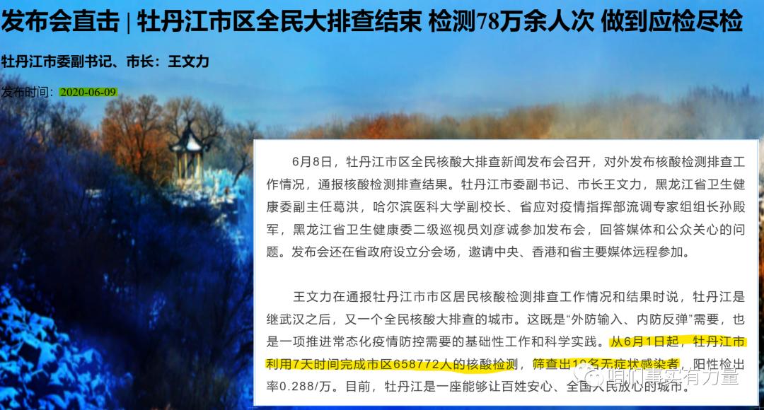 饶毅代表成果,饶毅谈核酸