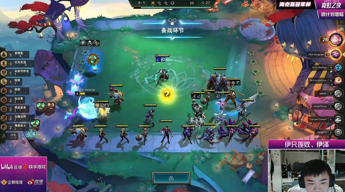 海克斯冠军杯双人赛冠军,海克斯双人杯冠军红莲