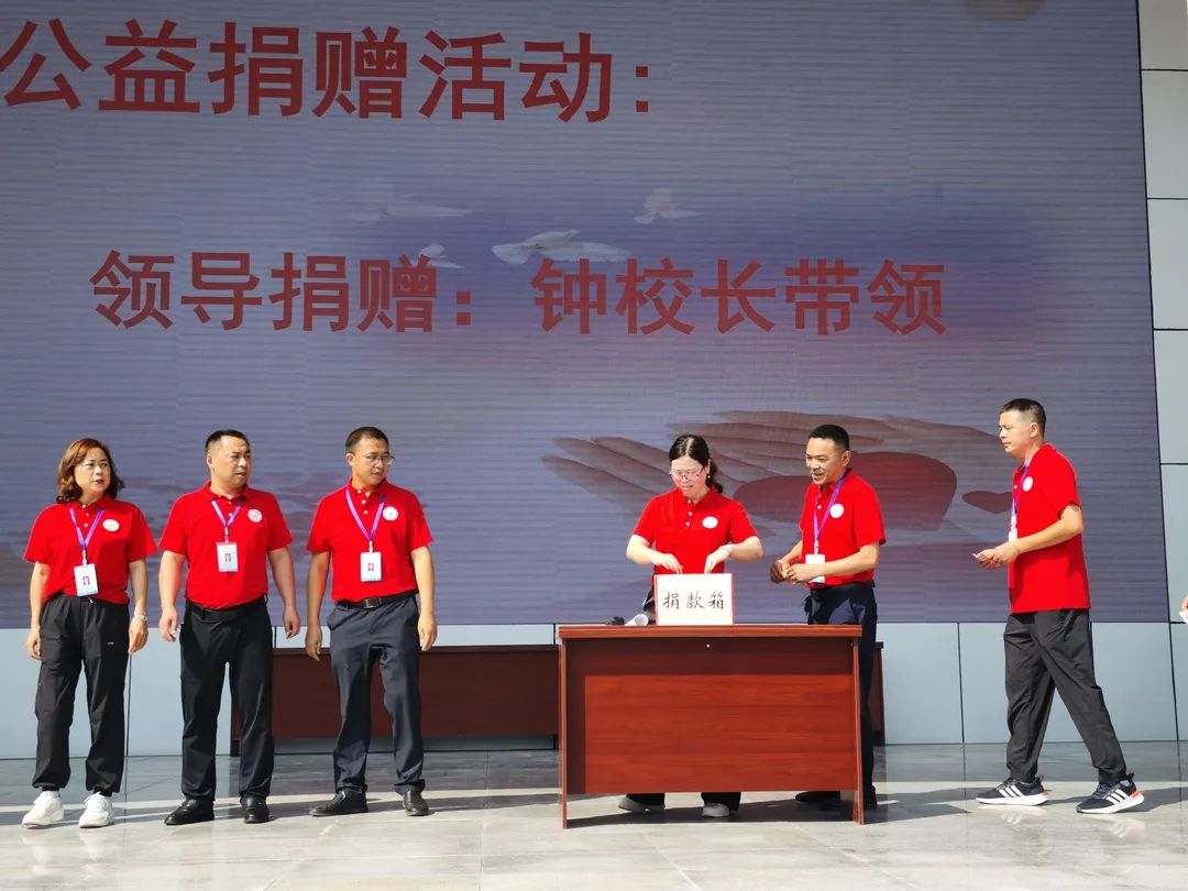 天府慈善月捐助,蓬安周口中学捐款