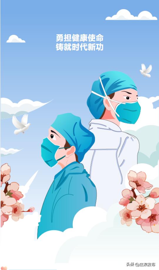 喜讯！庄浪县中医医院刘来明、王奎荣获第五批“平凉名中医”荣誉称号