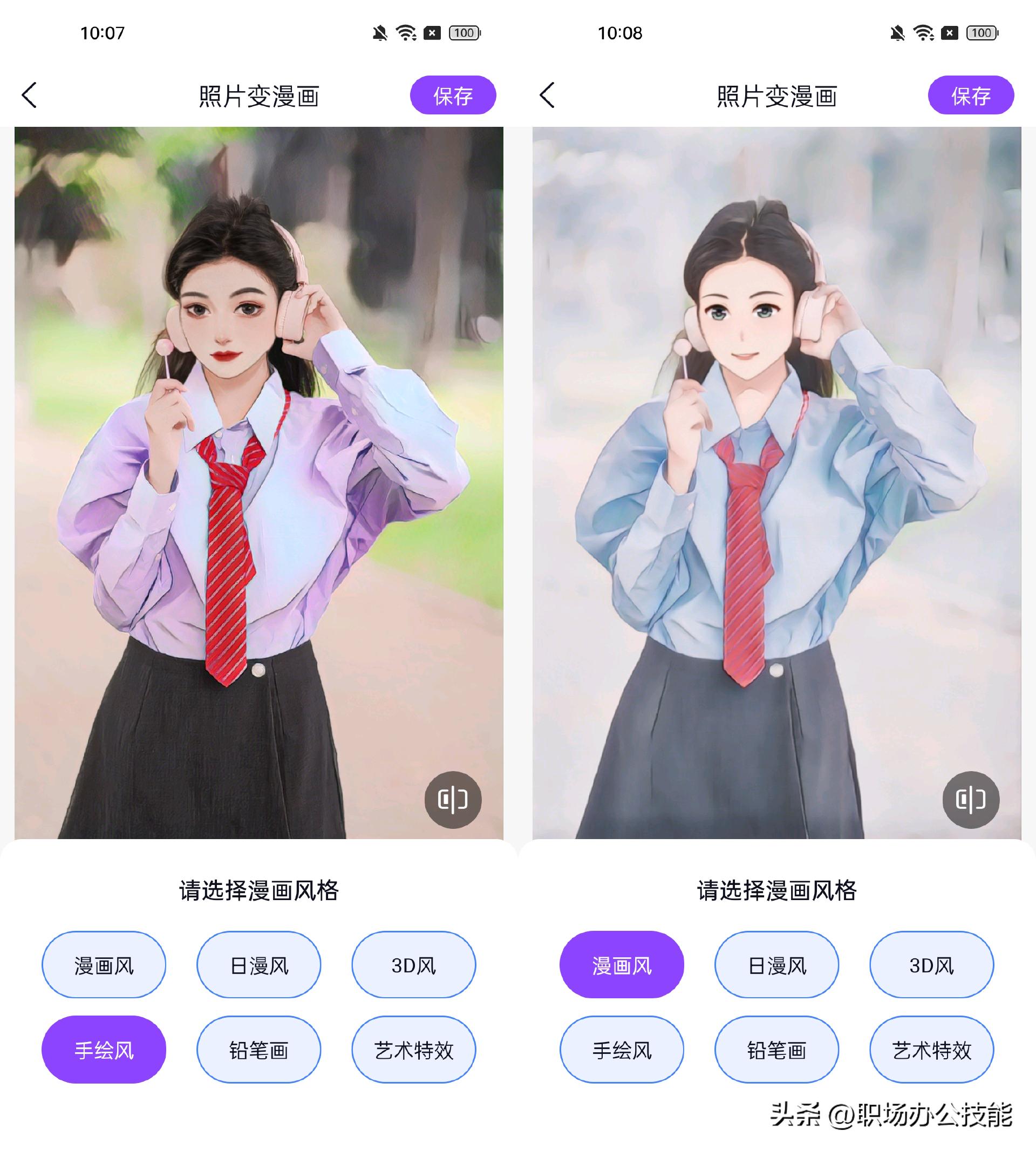 一看就会的转笔方法,一看就会的p图教程