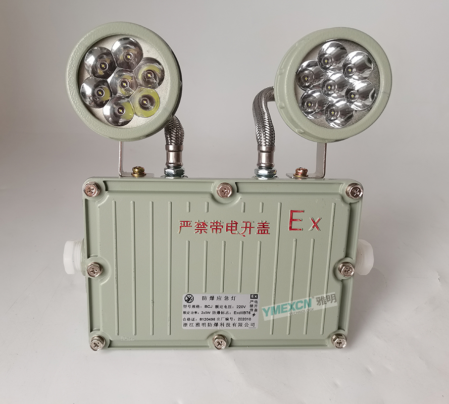 防爆型应急照明灯标志,防爆疏散指示标志灯国家标准