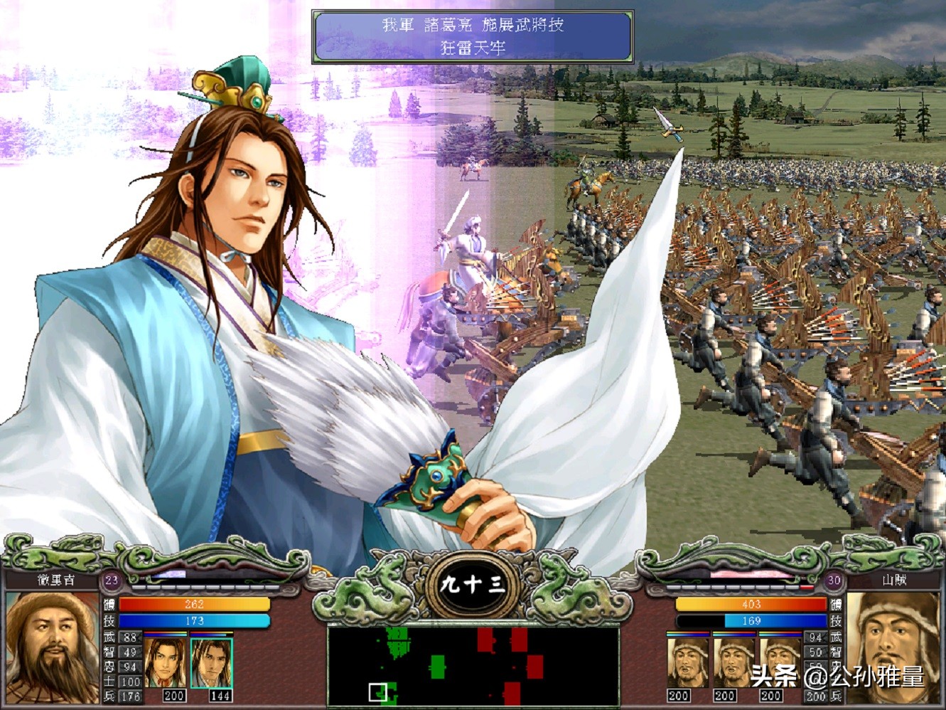 三国群英传7为什么不出专属必杀,三国群英传7哪个时期可玩性高