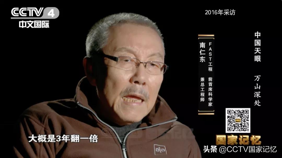 为什么南仁东要建超级望远镜呢,南仁东500米口径球面射电望远镜