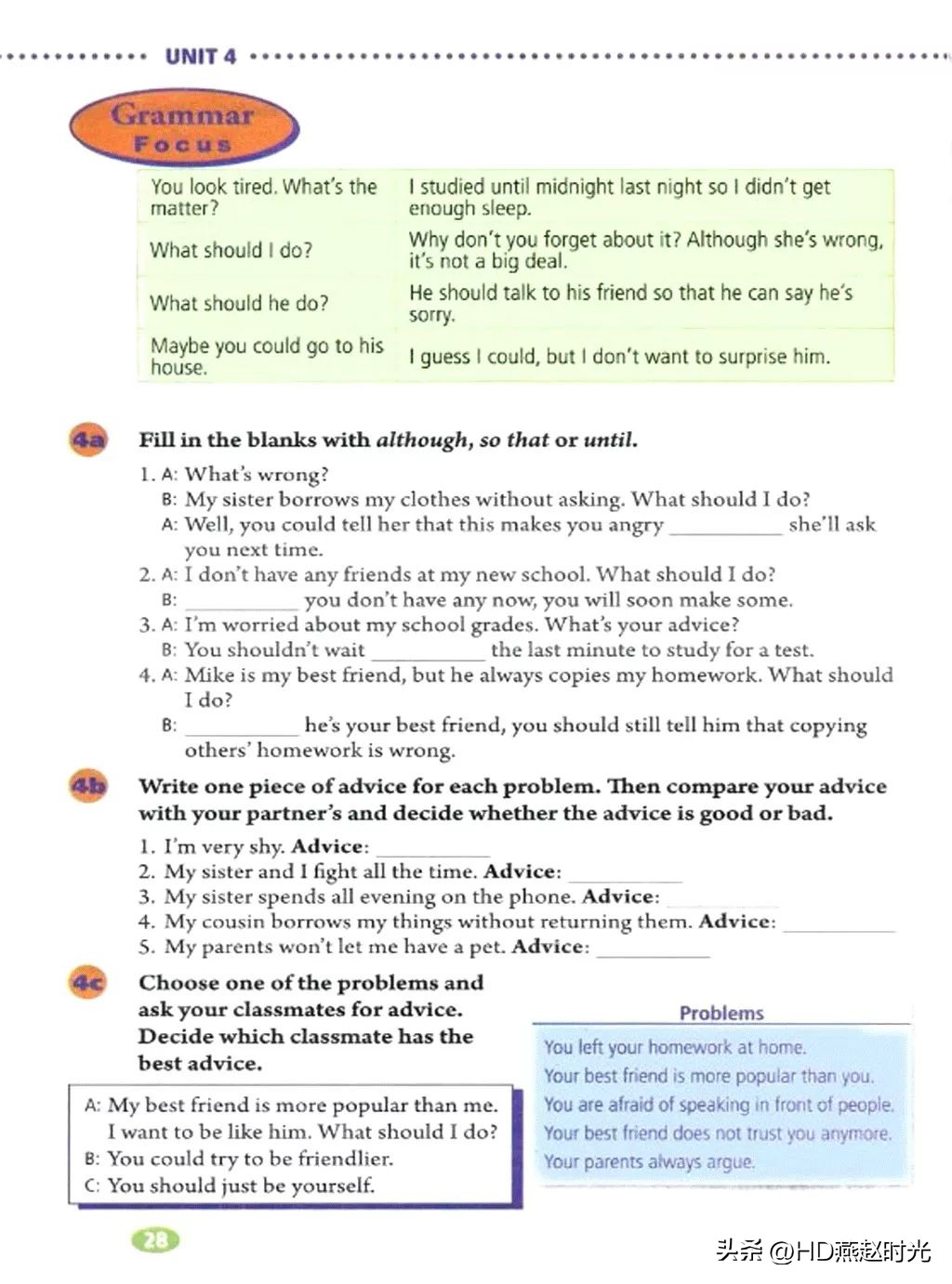 八年级下册同步导学册电子版,新目标八年级下册unit1-5试卷