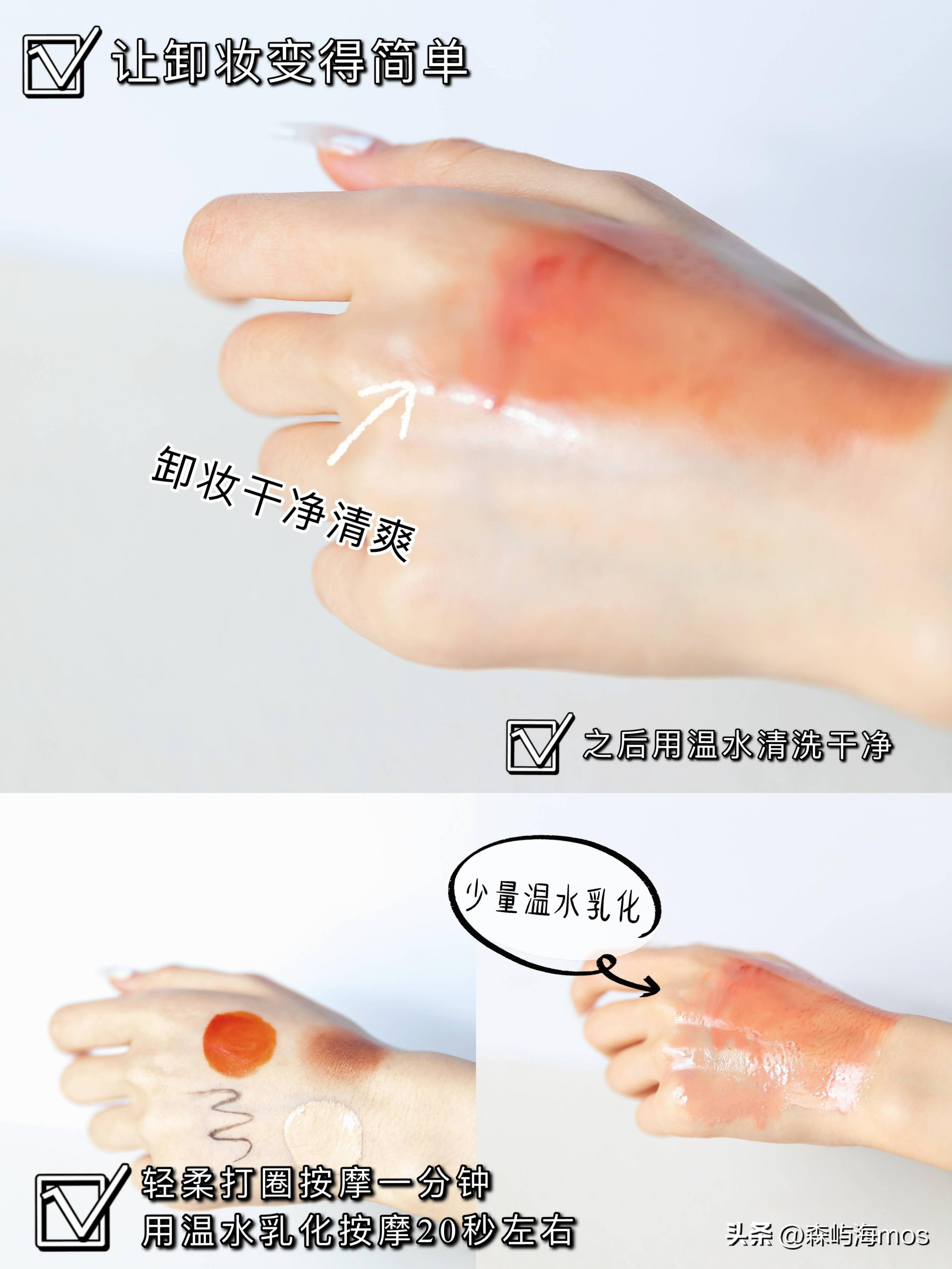 卸妆敏感肌推荐卸妆油平价,敏感肌可以使用的卸妆强的卸妆油