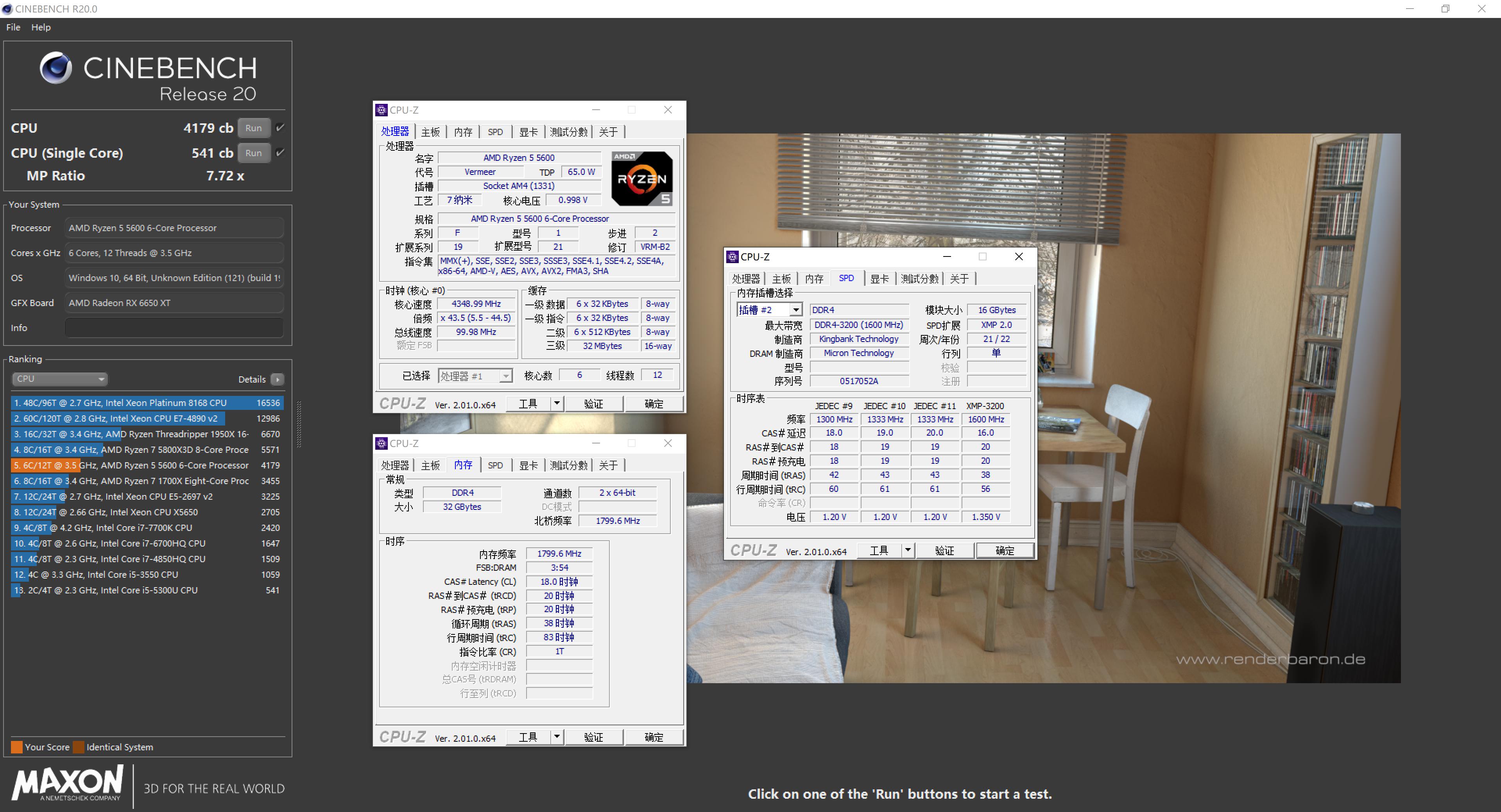 5600和12400测评,12400和5600评测
