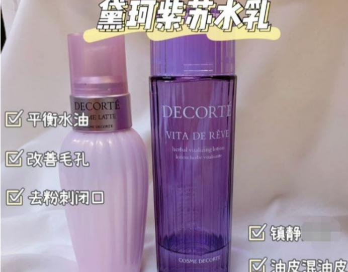 安全温和水乳有哪些牌子,孕妇可以用的水乳平价真实测评