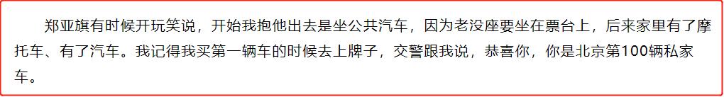 撒贝宁被央视点评,央视批评低俗作品