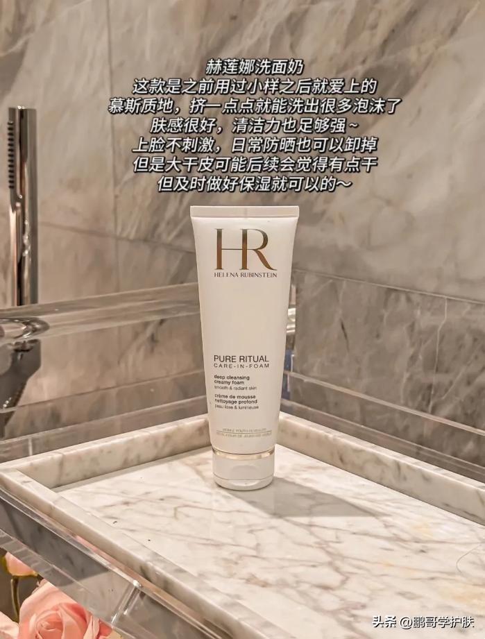 贵妇中的洗面奶,贵妇洗面奶价钱排名