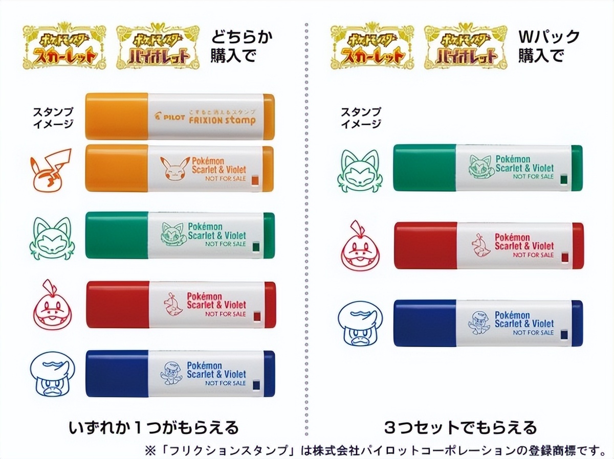 宝可梦朱紫特典在哪里领,宝可梦朱紫怎么领取dlc奖励