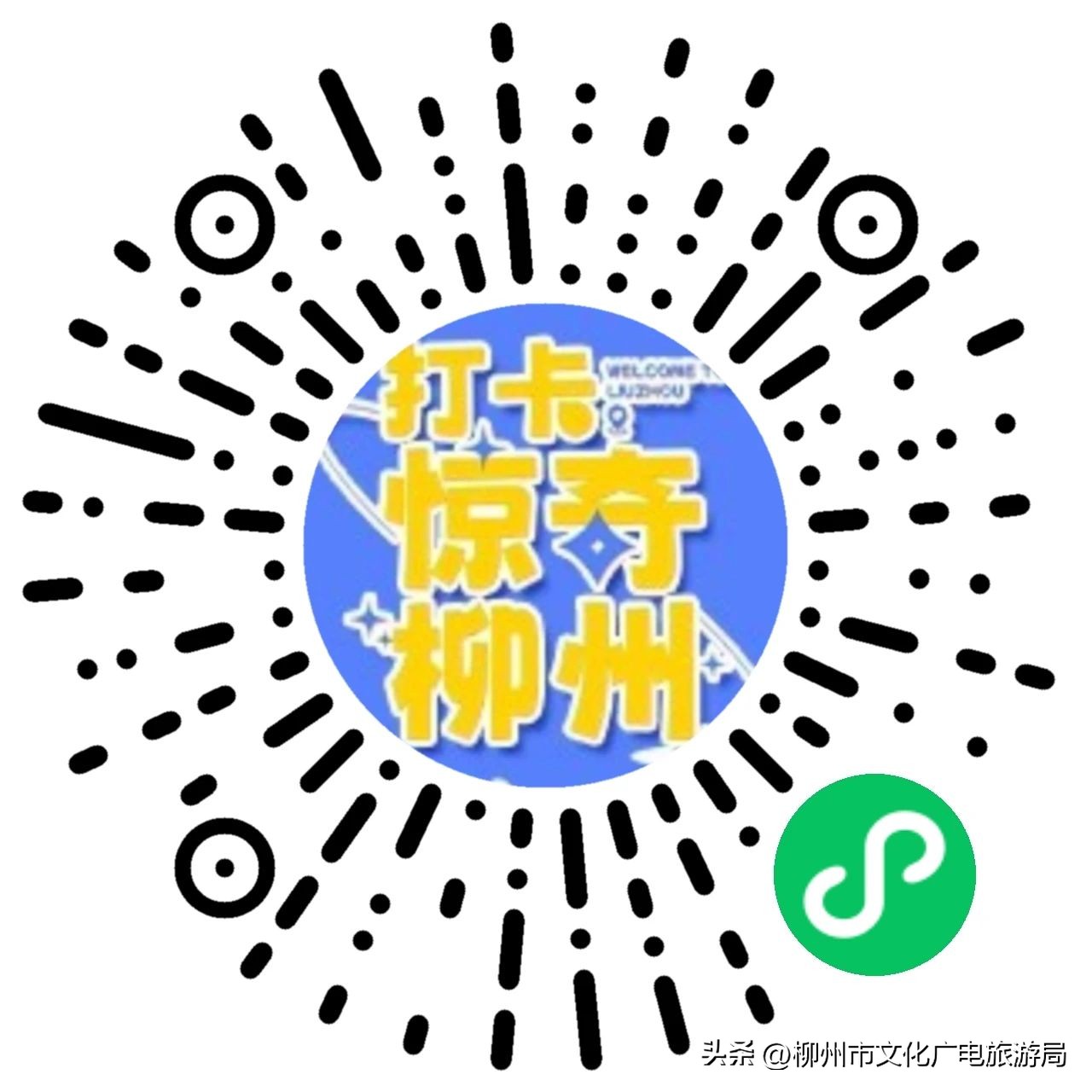 在柳州趣玩一“夏”！5大项暑期文化旅游主题活动来袭，持续2个月~