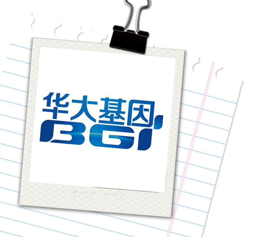 华大基因在中国基因行业排名多少,中国最好的生物基因公司华大基因