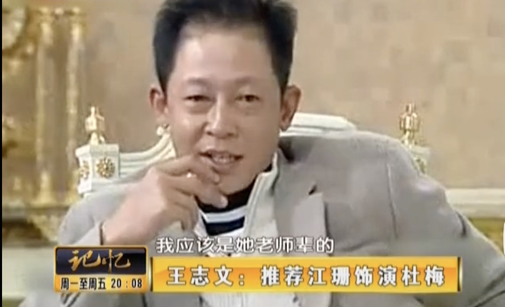 江珊高曙光为何离婚,江珊和高曙光为啥离的婚