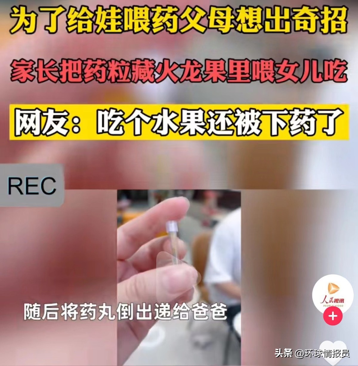 儿童咽喉炎的5大症状表现,怎么判断自己是咽喉炎还是阳了