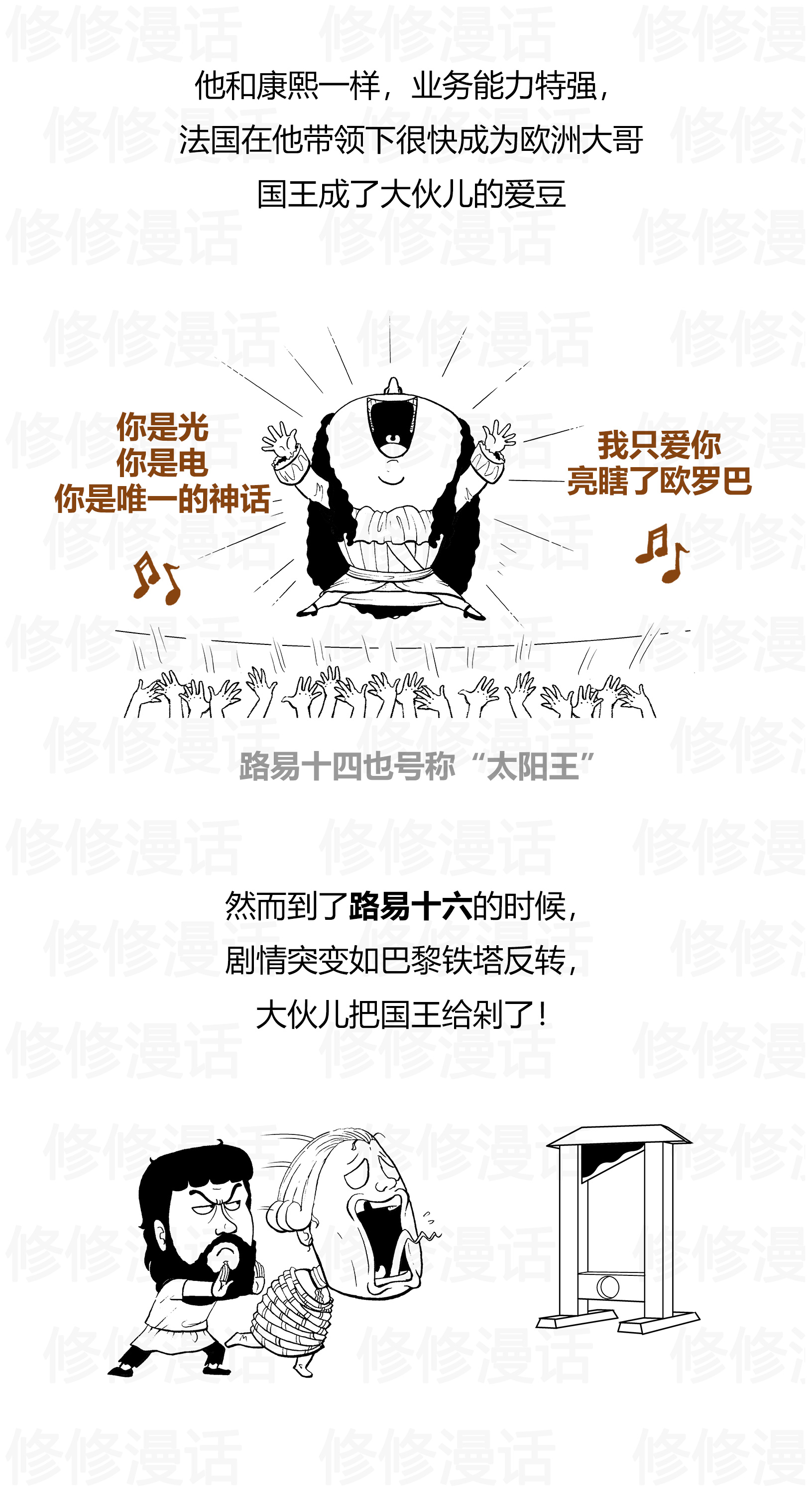 英法大战谁赢了,英法大战预测比分