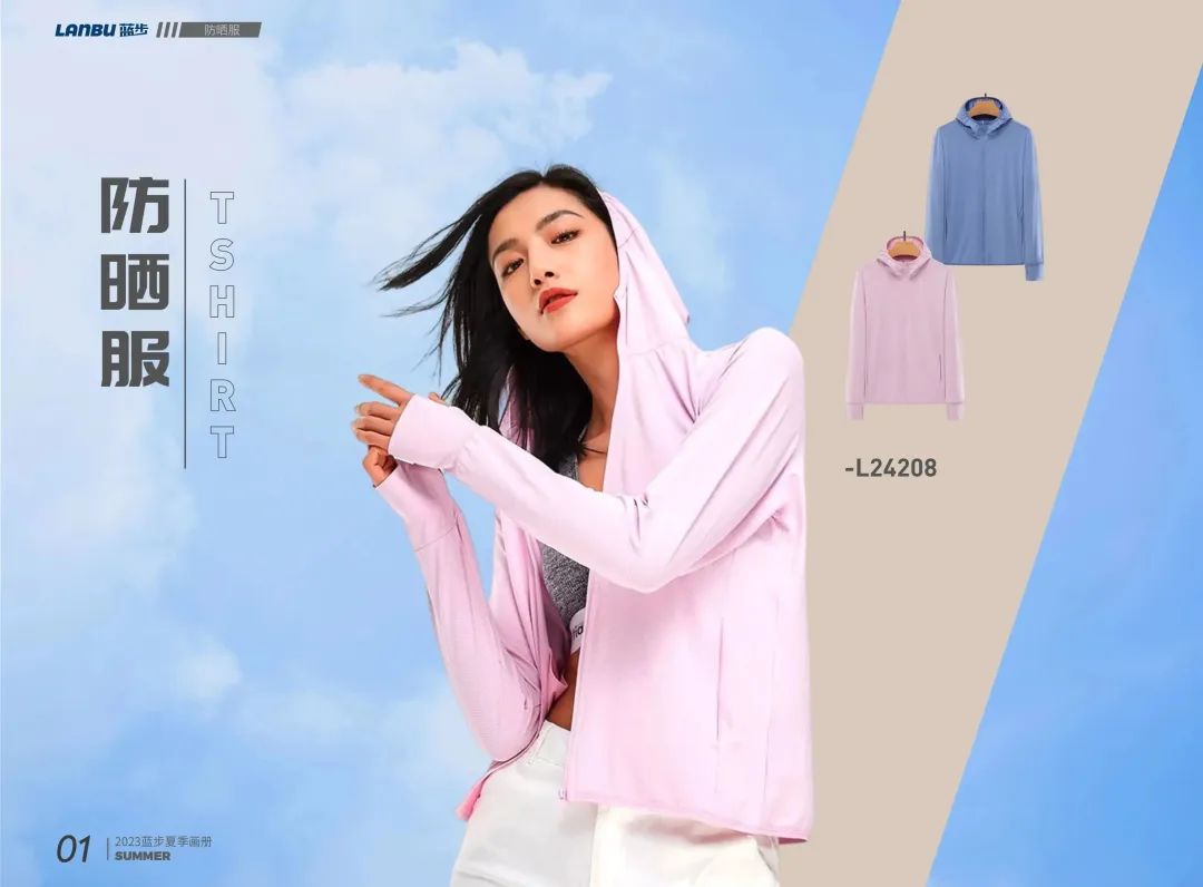 运动品团购,蓝步运动女装