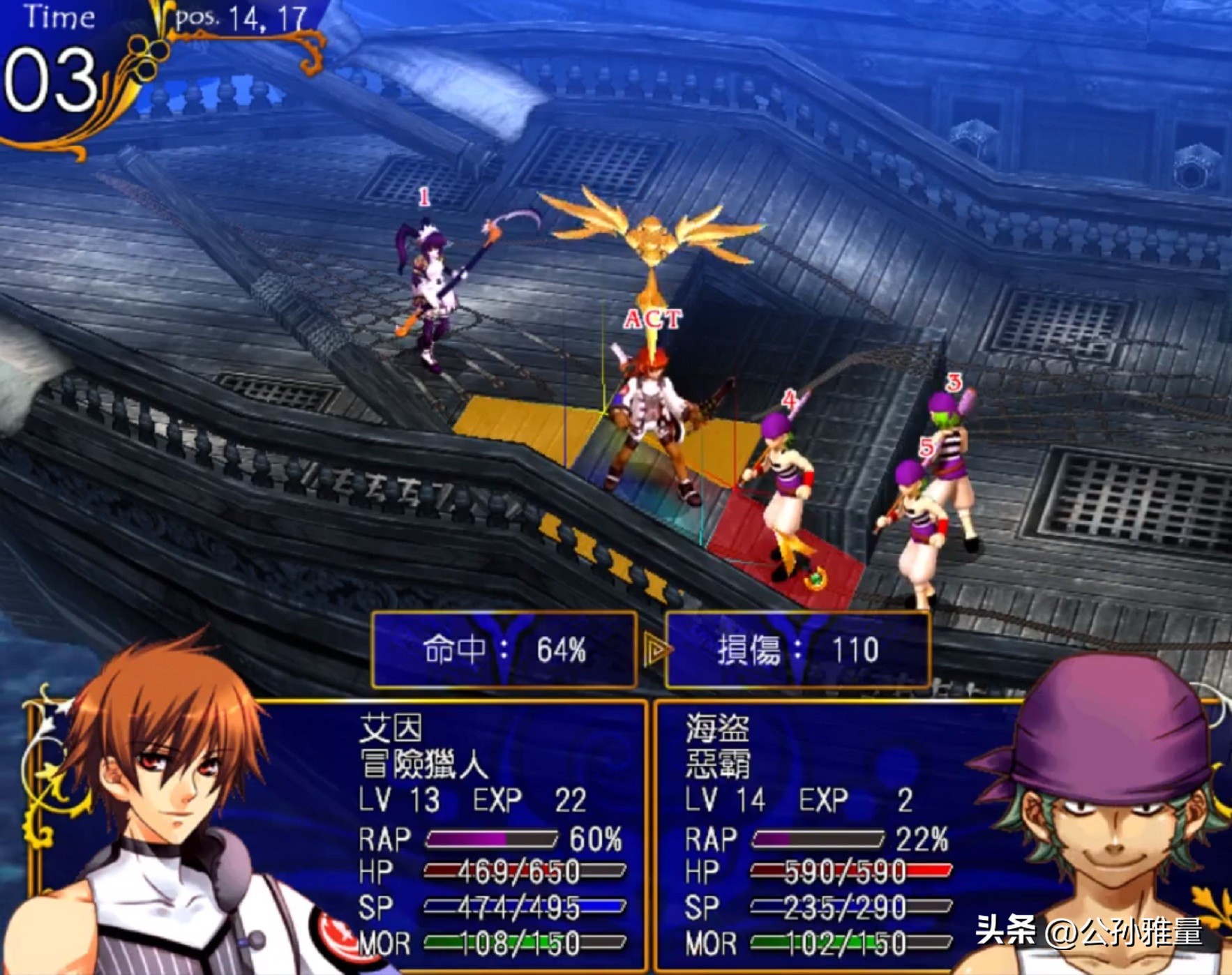 战棋游戏的十大策略,战棋游戏谜题五回合攻略