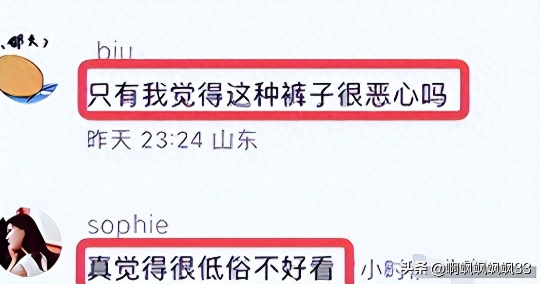 现在女星玩“诱惑”毫无下限！