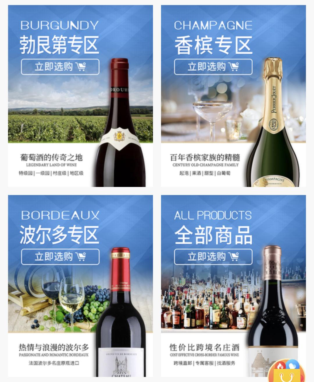 部分名庄酒与香港同价，业内都在议论这个葡萄酒跨境购平台