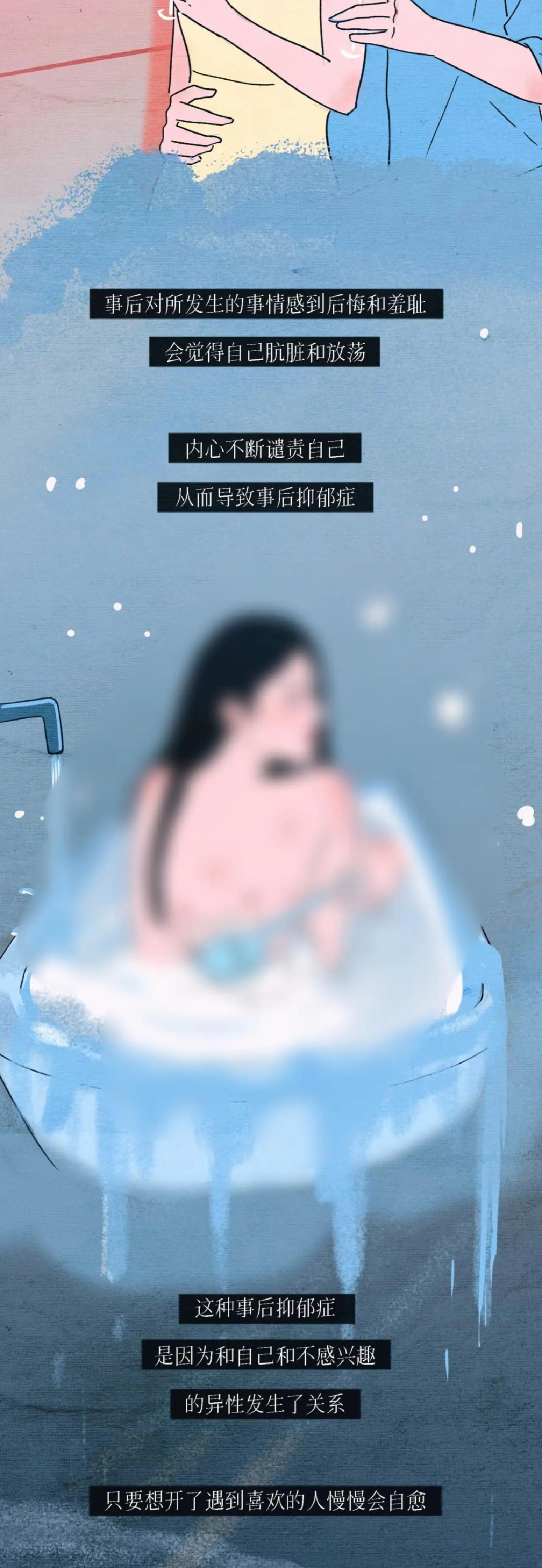 女朋友被打了一巴掌很伤心,女朋友被打了一巴掌的反应