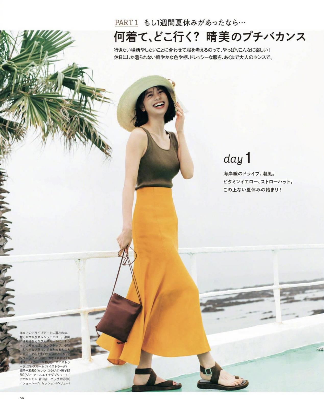 衣服穿搭41个技巧,每日美衣搭配技巧