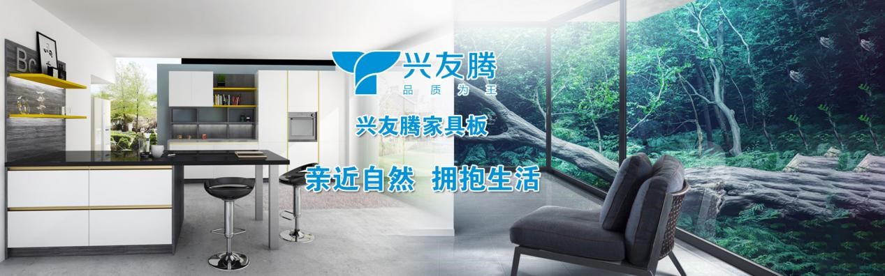 板材家具十大品牌排行,板材家具十大品牌排名榜