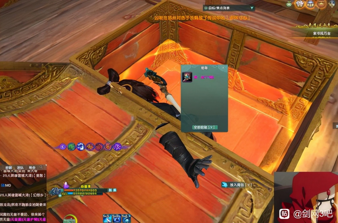 剑三龙门飞剑是什么,剑网三龙门飞剑武器怎么获取